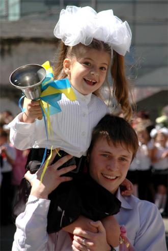 Первое сентября